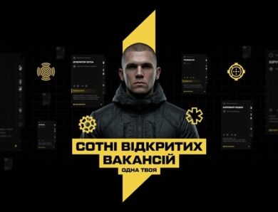 Вакансії в Азові: можливості служби у 1-му корпусі НГУ