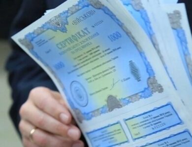 Вкладення українців у держоблігації досягли рекорду