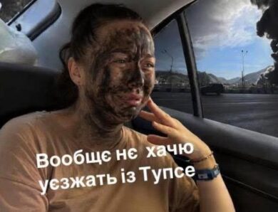 “Восєм лєт бамбілі Туапсе”. Свіжа порція мемів