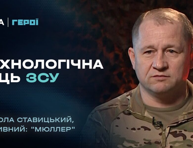 Роль безпілотних систем у сучасних бойових діях | “Герої”