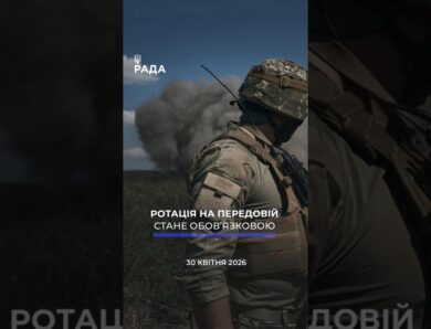 🗓️ 30.04.2026🌙 Вечірні новини🔴 1527-ий день війни