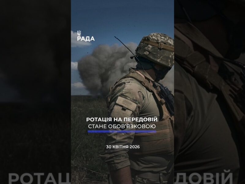 🗓️ 30.04.2026🌙 Вечірні новини🔴 1527-ий день війни