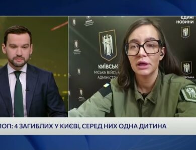 Атака на столицю: рятувальні роботи та ситуація в різних районах Києва | Катерина Поп