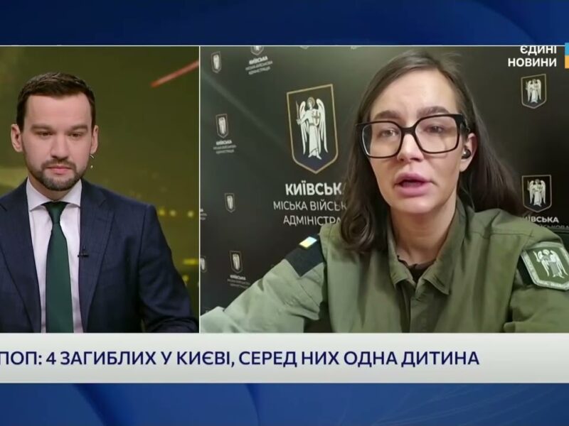 Атака на столицю: рятувальні роботи та ситуація в різних районах Києва | Катерина Поп