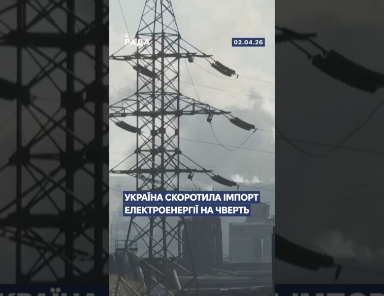 🗓️ 02.04.2026🌙 Вечірні новини🔴 1499-ий день війни