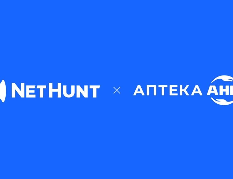Як Аптека АНЦ поліпшили робочі процеси з NetHunt CRM