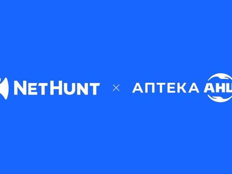 Як Аптека АНЦ поліпшили робочі процеси з NetHunt CRM