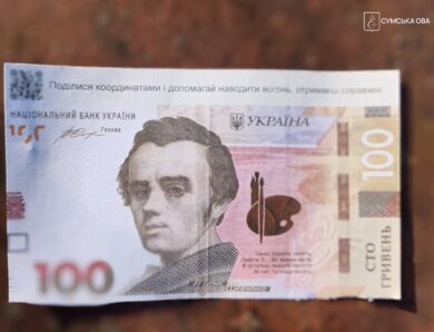 З “шахедів” скидають фальшиві гроші із QR-кодами