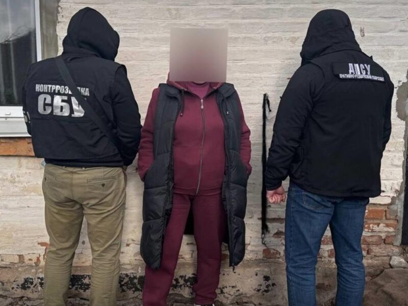 Затримано пенсіонерку з Часового Яру, що “зливала” ФСБ дані про ЗСУ