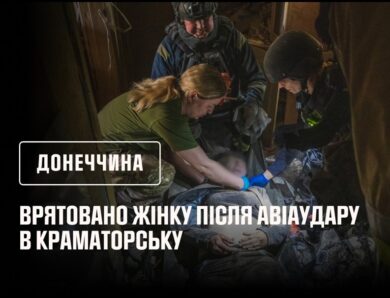 Донеччина: рятувальники деблокували жінку з-під уламків будинку після авіаудару по Краматорську