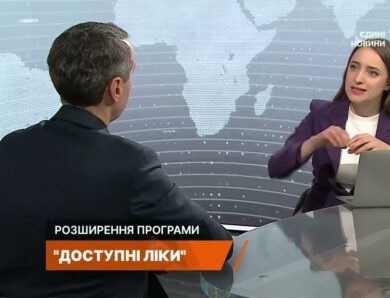 Віктор Ляшко: безкоштовні ліки для серця і нові можливості лікування