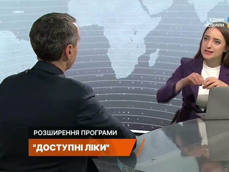 Віктор Ляшко: безкоштовні ліки для серця і нові можливості лікування