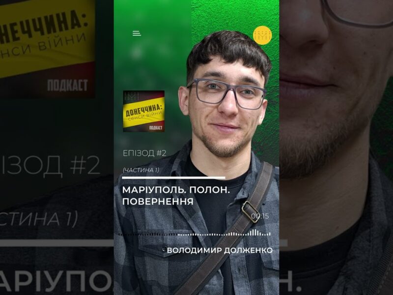 «Азовсталь» ми називали «Гробзаводом» — боєць «Азову» про оборону Маріуполя