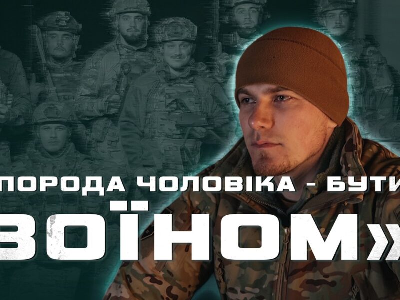ШЛЯХЕТНІСТЬ війни в житті чоловіка, ПАСІОНАРІЇВ, ПОМСТУ за полеглих та НАЦІОНАЛЬНІ ІДЕЇ у «Любарті»