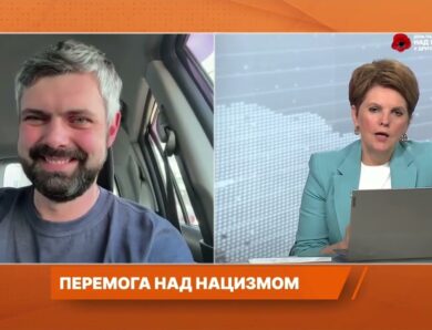 Значення Дня пам’яті та перемоги для сучасної України | Антон Дробович