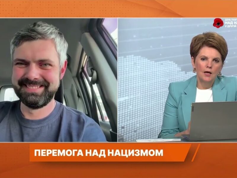 Значення Дня пам’яті та перемоги для сучасної України | Антон Дробович