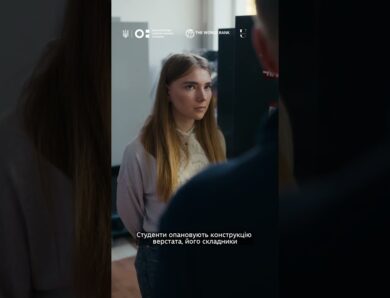 Харківський авіаційний інститут (ХАІ): оновлення науково-дослідницького обладнання