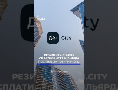 🗓️ 22.05.2026☀️ Ранкові новини🔴 1549-ий день війни
