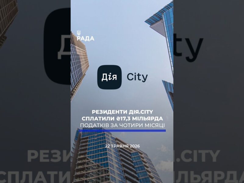 🗓️ 22.05.2026☀️ Ранкові новини🔴 1549-ий день війни