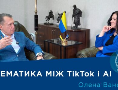 Інтерв’ю з ученою-математиком, членом-кореспондентом НАН України Оленою Ванєєвою