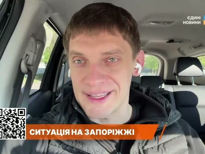 Масовані обстріли та ППО: як Запоріжжя тримає оборону | Іван Федоров