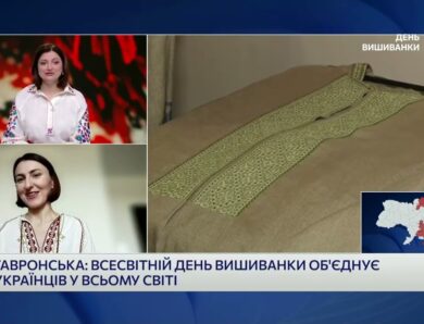 Всесвітній день вишиванки: українці єднаються по всьому світу | Ілона Гавронська