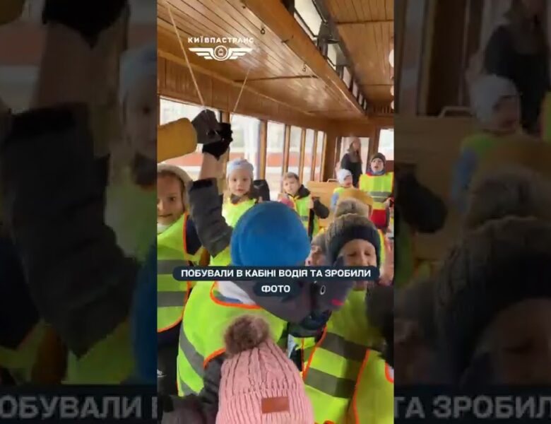 Як працює міський електротранспорт: пластуни побували з екскурсією у трамвайному депо