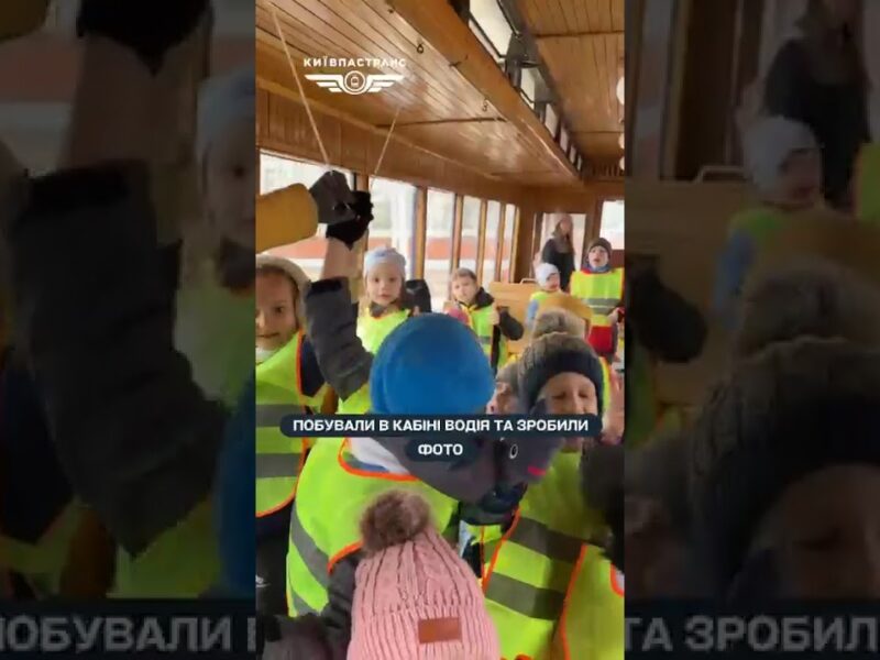 Як працює міський електротранспорт: пластуни побували з екскурсією у трамвайному депо