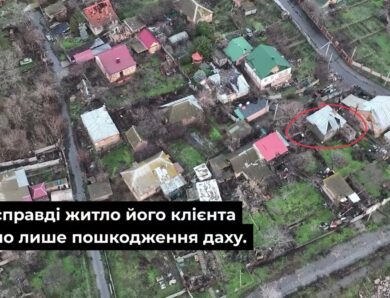 Викрито! У Нікополі судовий експерт сфальсифікував “знищення” будинку заради мільйонної компенсації