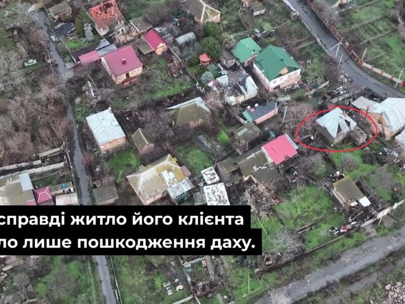 Викрито! У Нікополі судовий експерт сфальсифікував “знищення” будинку заради мільйонної компенсації