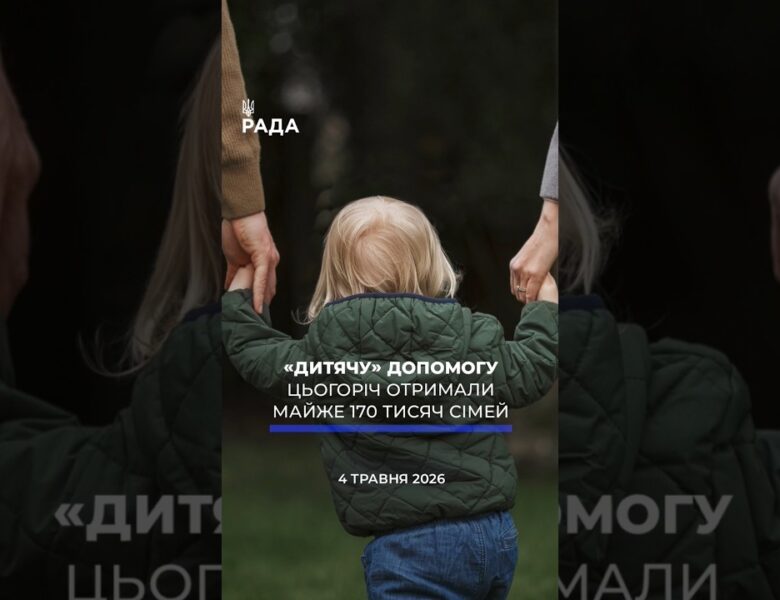 🗓️ 04.05.2026🌙 Вечірні новини🔴 1531-ий день війни