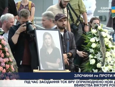 Робота ТСК з питань розслідування злочинів проти медіа