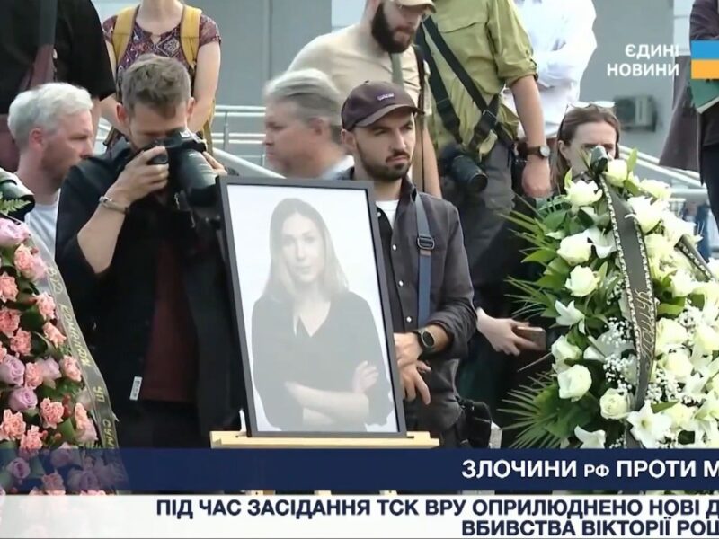 Робота ТСК з питань розслідування злочинів проти медіа