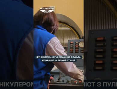 Київському фунікулеру – 121 рік: як працює одна з найвідоміших транспортних локацій столиці