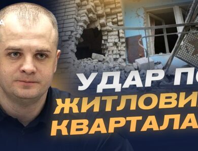 Дроновий терор Херсонщини: атаки на цивільних і транспорт | Ярослав Шанько