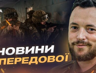 Ситуація на Куп’янському напрямку: оперативне зведення | Віктор Трегубов