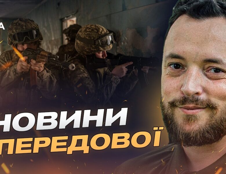 Ситуація на Куп’янському напрямку: оперативне зведення | Віктор Трегубов