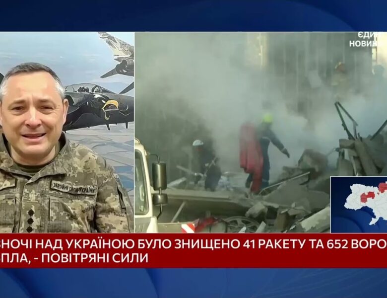 Комбінований удар рф: скільки ракет і дронів вдалося збити | Юрій Ігнат