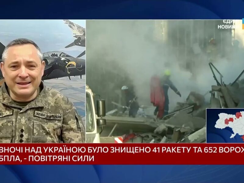 Комбінований удар рф: скільки ракет і дронів вдалося збити | Юрій Ігнат