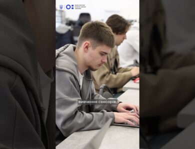STEM-спеціальності: Інформаційно-вимірювальні технології
