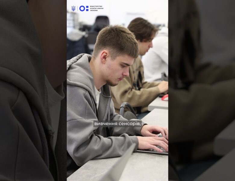 STEM-спеціальності: Інформаційно-вимірювальні технології