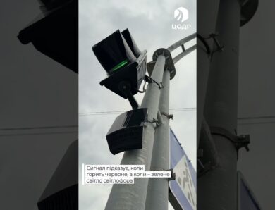 Безбар’єрний рух: у Києві розширюють мережу пристроїв звукового супроводу на світлофорах