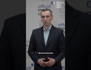 Майже 12 млрд гривень