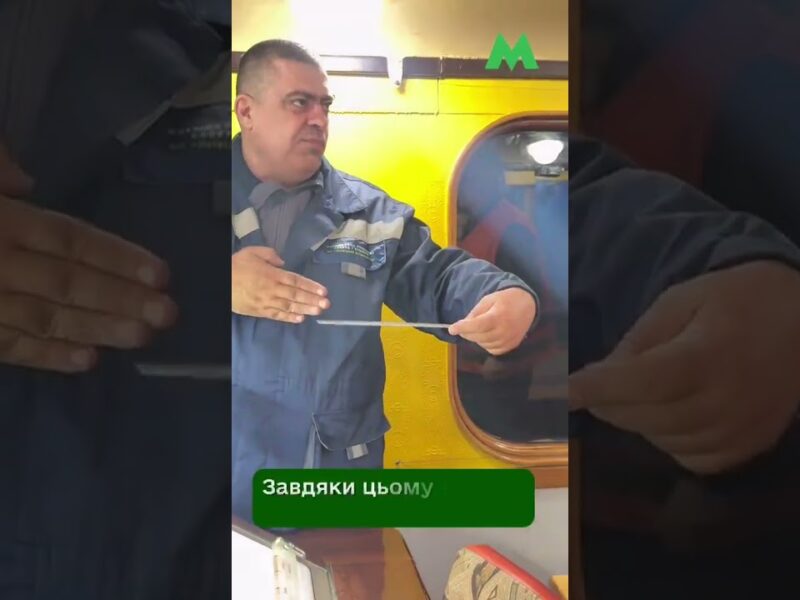 У київському метро контролюють стан рейкового полотна за допомогою спецвагона-колієвимірювача