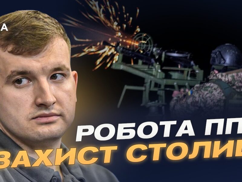 Скільки ракет виробляє росія та як часто можливі атаки? | Дмитро Жмайло