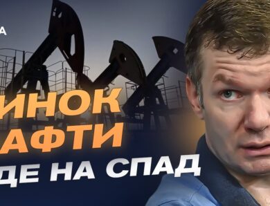 Хвиля банкрутств у росії та нові ризики для економіки рф | Іван Ус