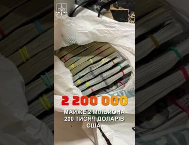 Полковники поліції вибили з “криптовалютчиків” близько 2,2 млн доларів: справа у суді