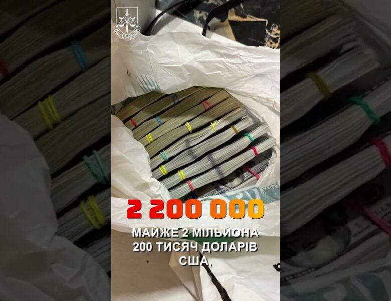 Полковники поліції вибили з “криптовалютчиків” близько 2,2 млн доларів: справа у суді