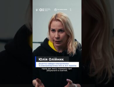 Навчально-наукова лабораторія електротехніки та автоматизації виробництва в ХНУ імені В.Н. Каразіна