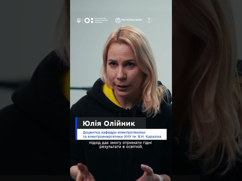 Навчально-наукова лабораторія електротехніки та автоматизації виробництва в ХНУ імені В.Н. Каразіна
